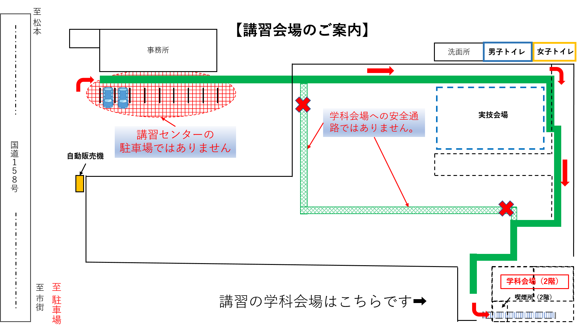 講習会場のご案内